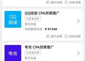 【高端精品】外面收费6880的小说推文拉新项目，个人工作室可批量做