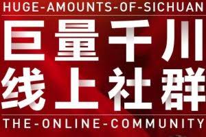谨川老师-巨量千川线上社群，专业千川计划搭建投放实操课价值999元