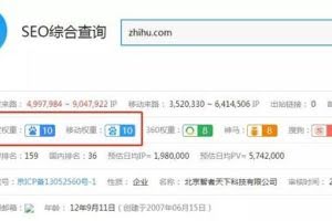 知乎精准引流5.0+知乎好物变现技术课程：每天1-2小时5天看效果，月入3W+