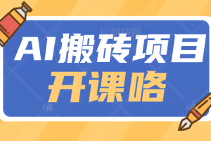 利用GPT操作知乎答题项目 无脑搬运一天做个100+没问题