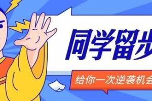 一个日赚500+实操，事业型项目，人人可上车（靠谱）高清完整