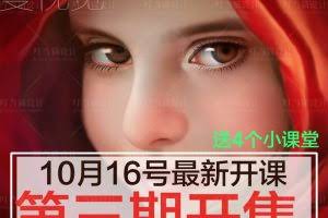 曼视觉零基础学手绘网络培训课程第三期-范丽琴-（商业手绘教程）全套课程【价值258